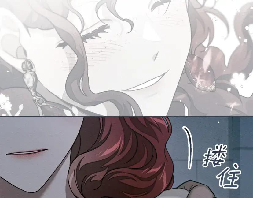 第161话 又一年冬 第31页
