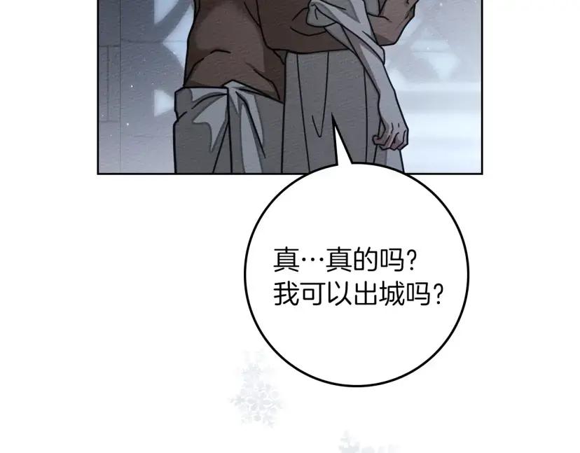 第161话 又一年冬 第36页