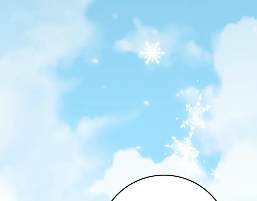 第161话 又一年冬 第42页