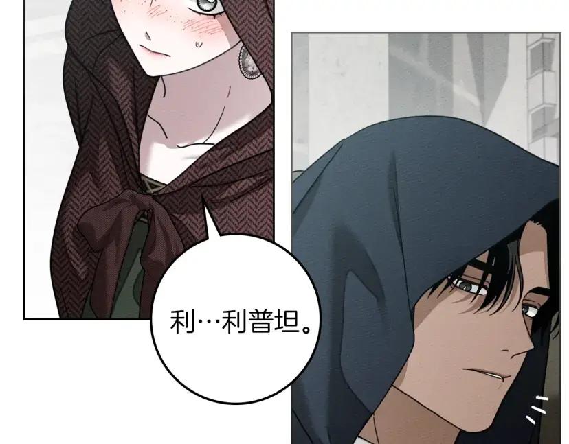 第161话 又一年冬 第73页