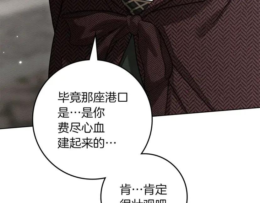 第161话 又一年冬 第78页