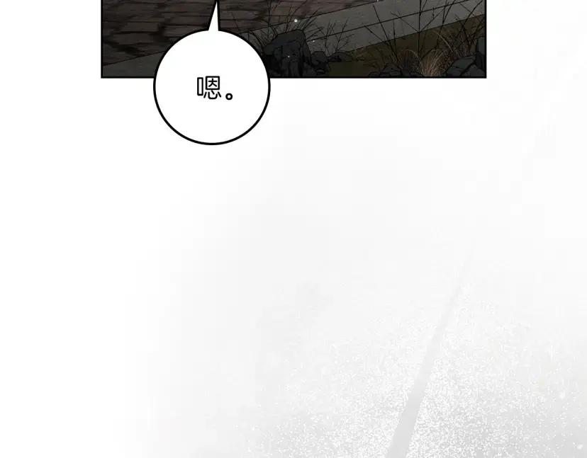 第161话 又一年冬 第86页