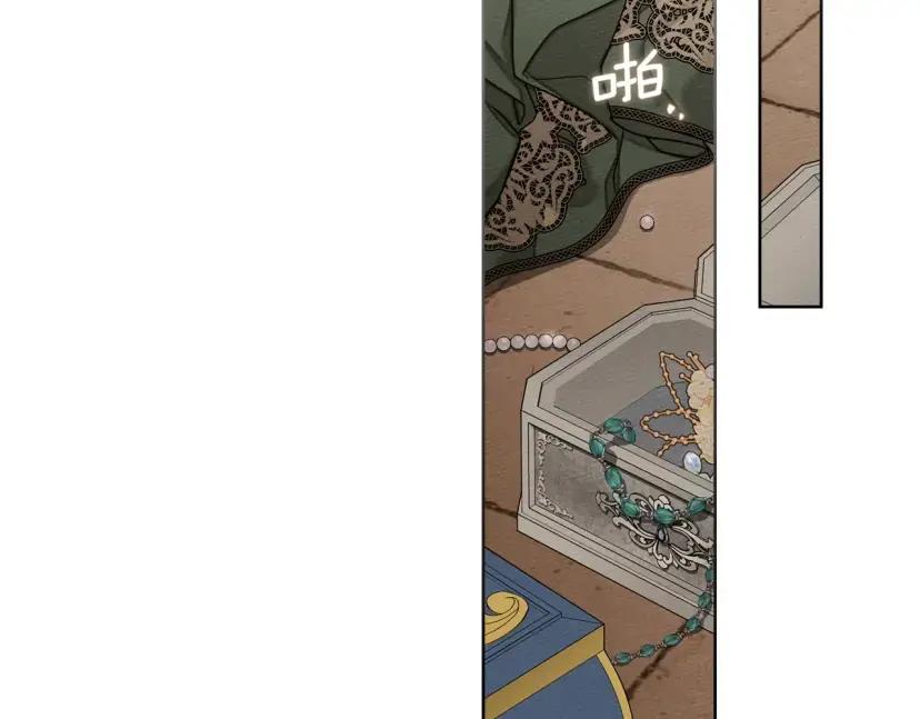 第161话 又一年冬 第93页