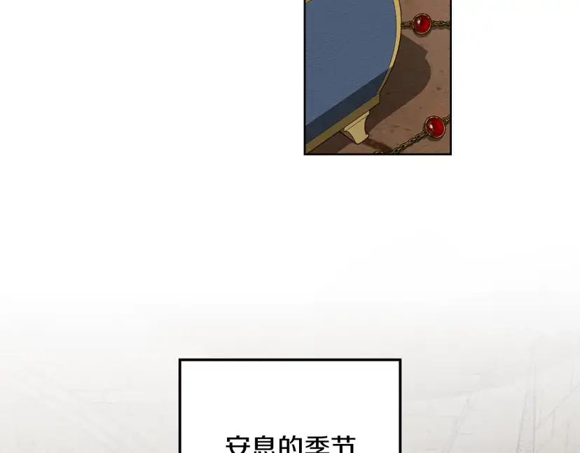 第161话 又一年冬 第94页