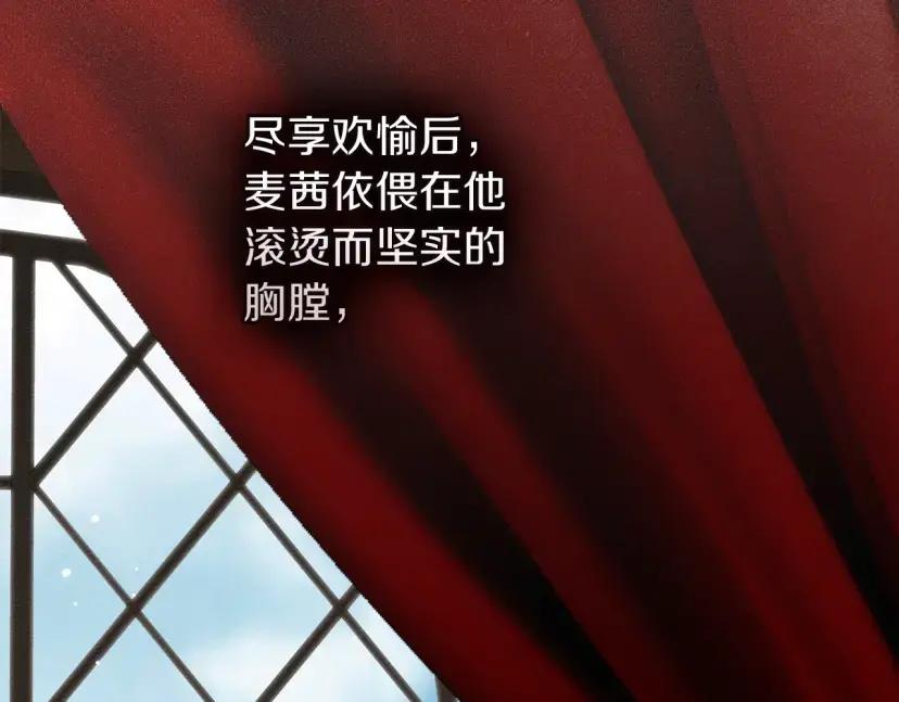第161话 又一年冬 第107页