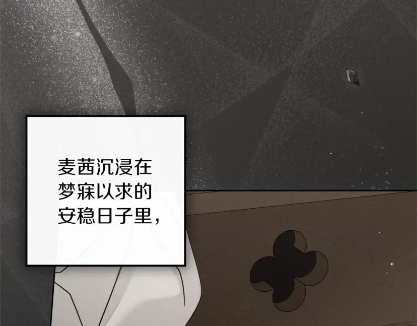 第161话 又一年冬 第124页