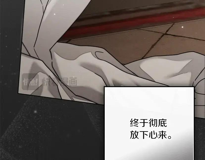 第161话 又一年冬 第125页