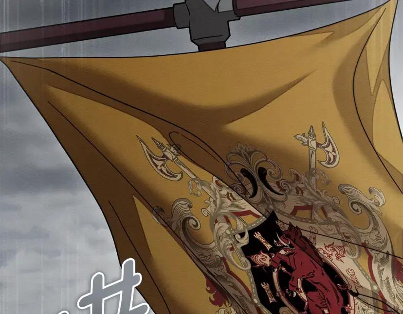 第161话 又一年冬 第128页