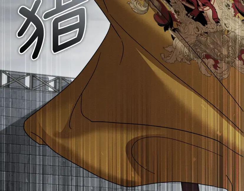 第161话 又一年冬 第129页