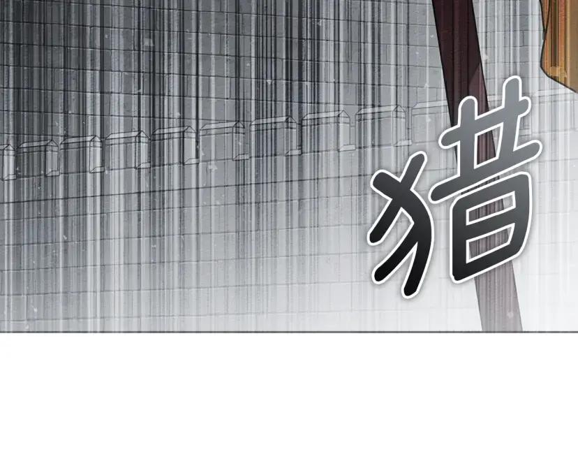 第161话 又一年冬 第130页