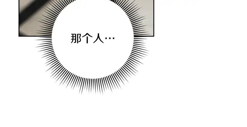 第161话 又一年冬 第133页
