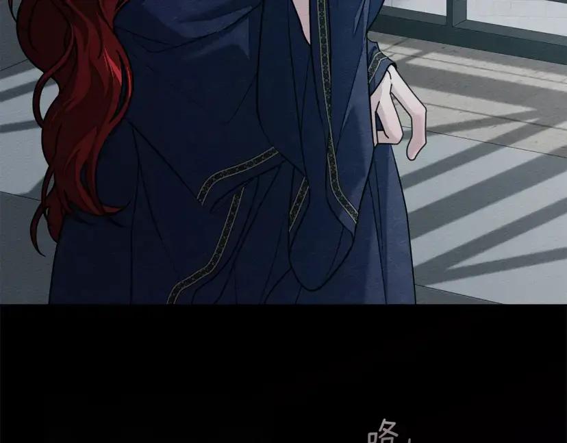 第161话 又一年冬 第137页