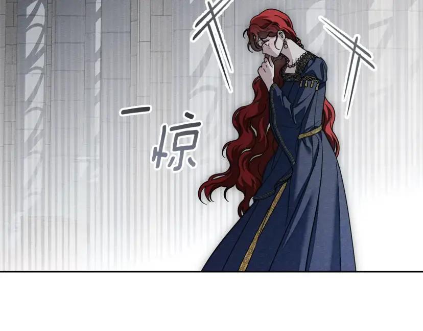 第161话 又一年冬 第144页