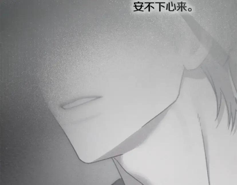 第161话 又一年冬 第149页