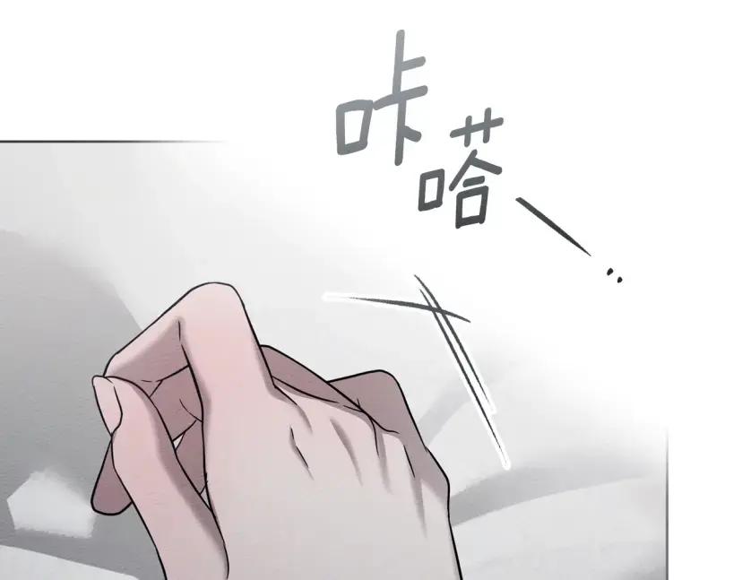 第161话 又一年冬 第172页