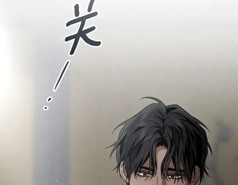第161话 又一年冬 第174页
