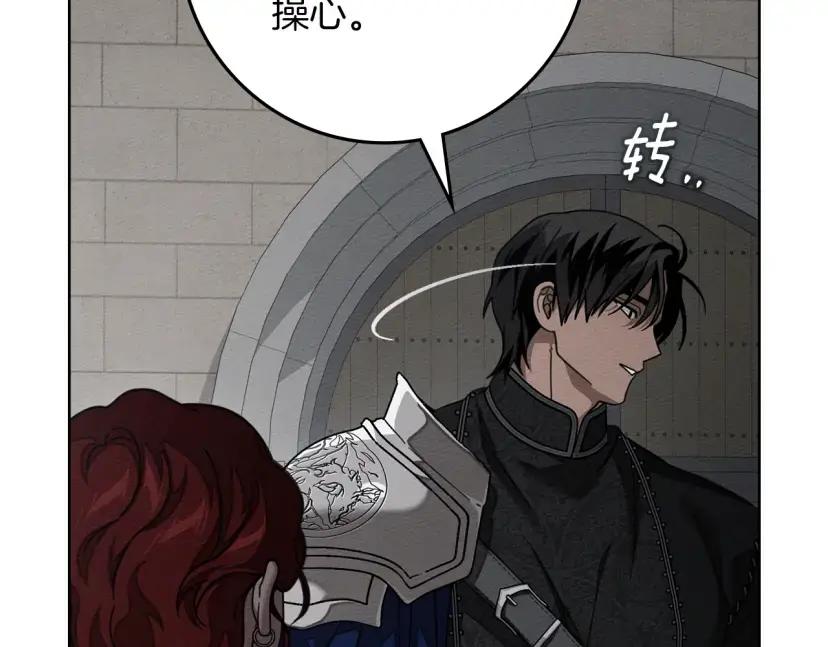 第161话 又一年冬 第185页