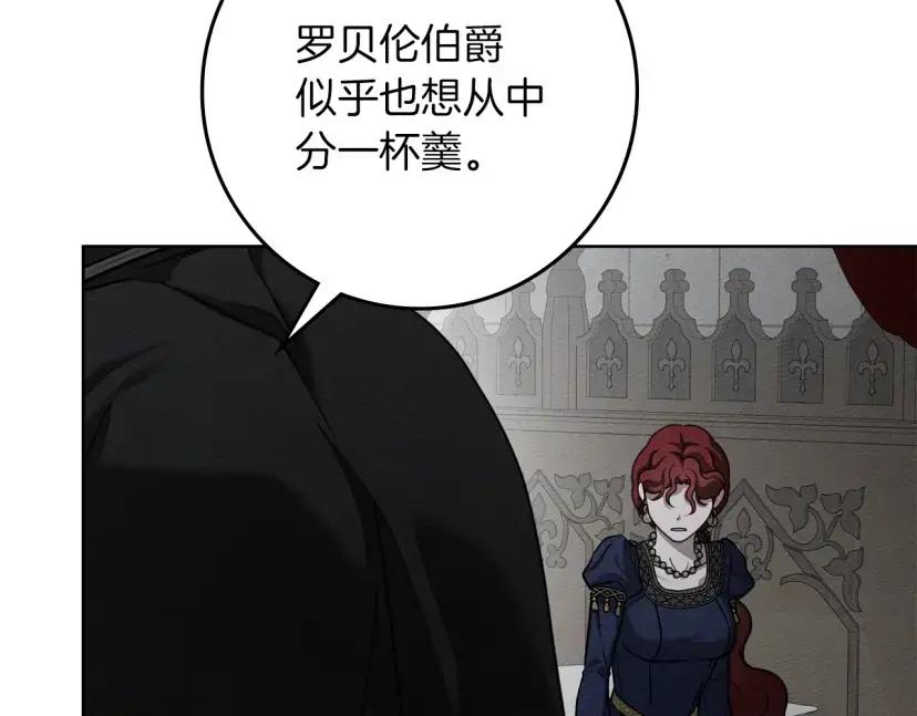 第161话 又一年冬 第189页