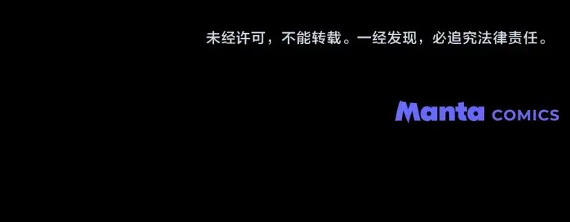 第161话 又一年冬 第220页