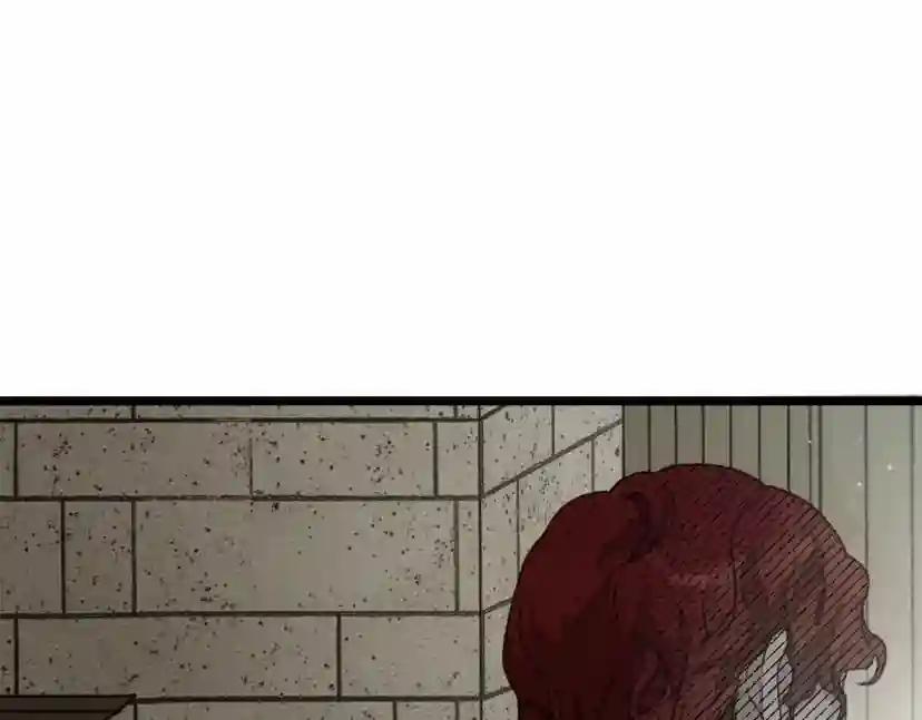第38话 替他守住这座城 第19页