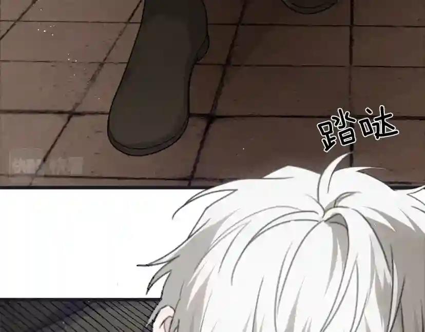 第38话 替他守住这座城 第61页