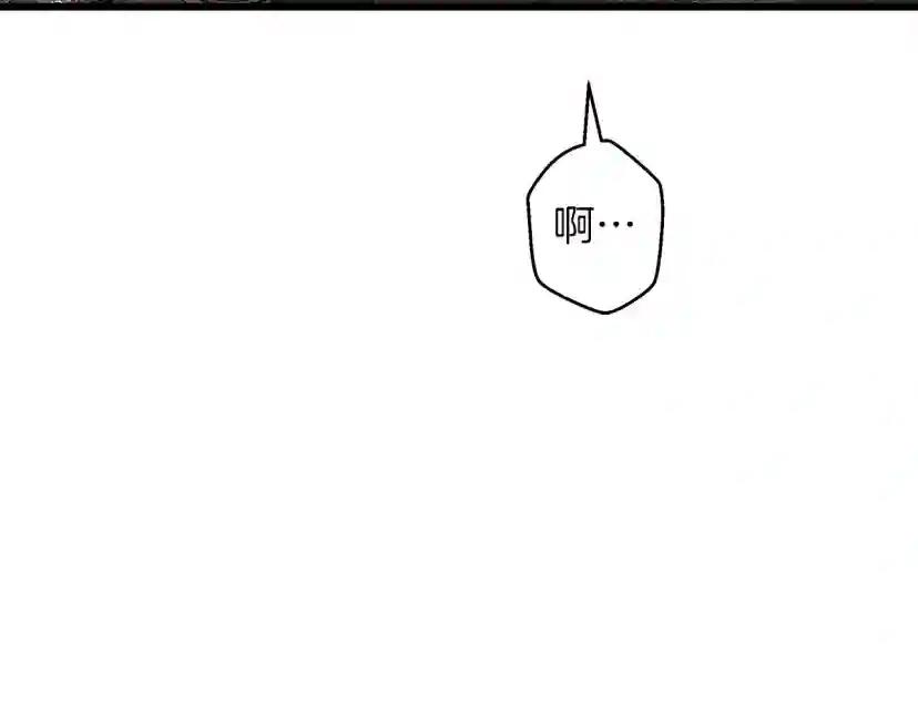 第38话 替他守住这座城 第106页