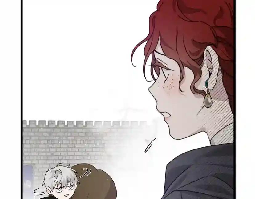 第38话 替他守住这座城 第109页