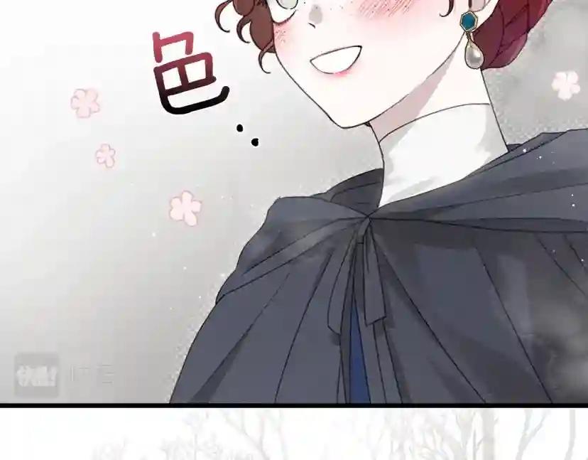 第38话 替他守住这座城 第114页