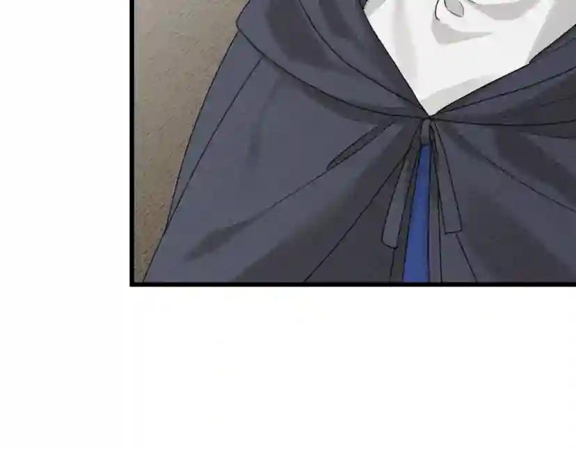第38话 替他守住这座城 第121页