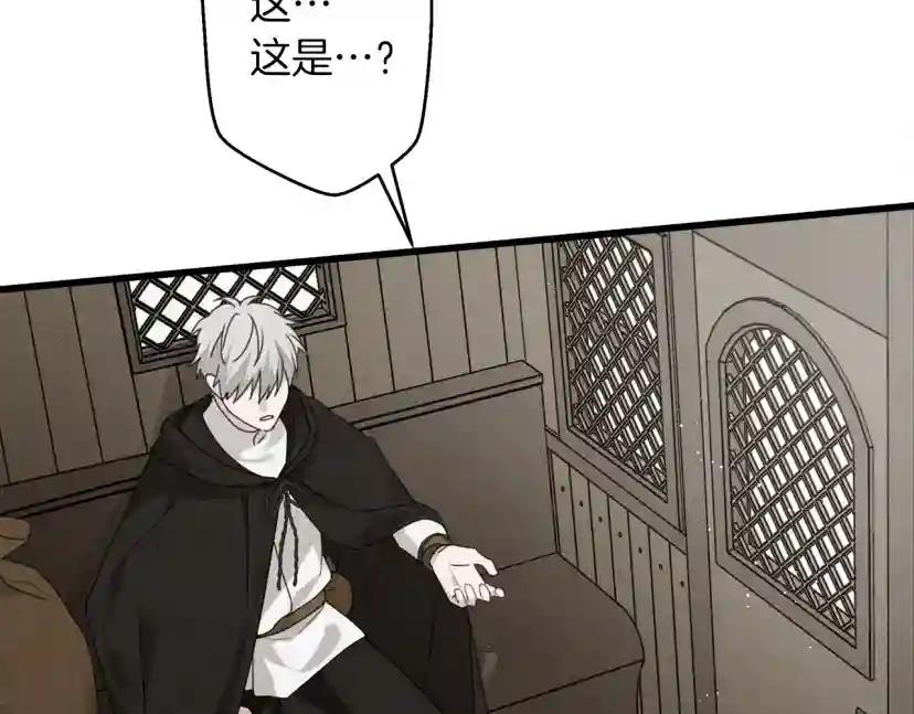 第38话 替他守住这座城 第130页