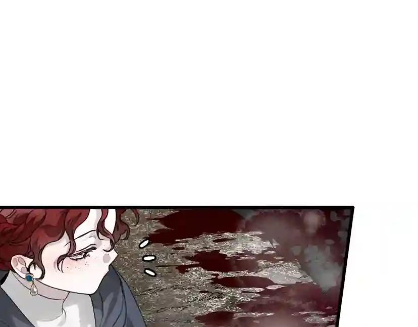 第38话 替他守住这座城 第158页