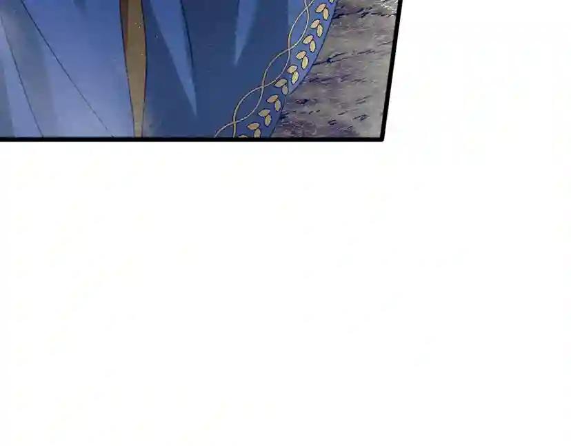 第38话 替他守住这座城 第160页
