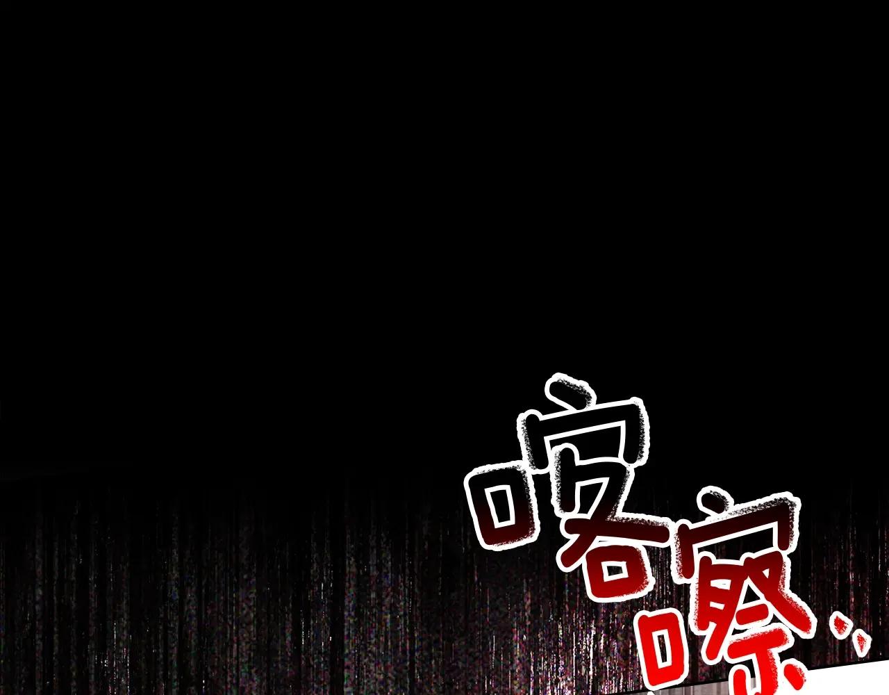 第120话 是他？ 第1页