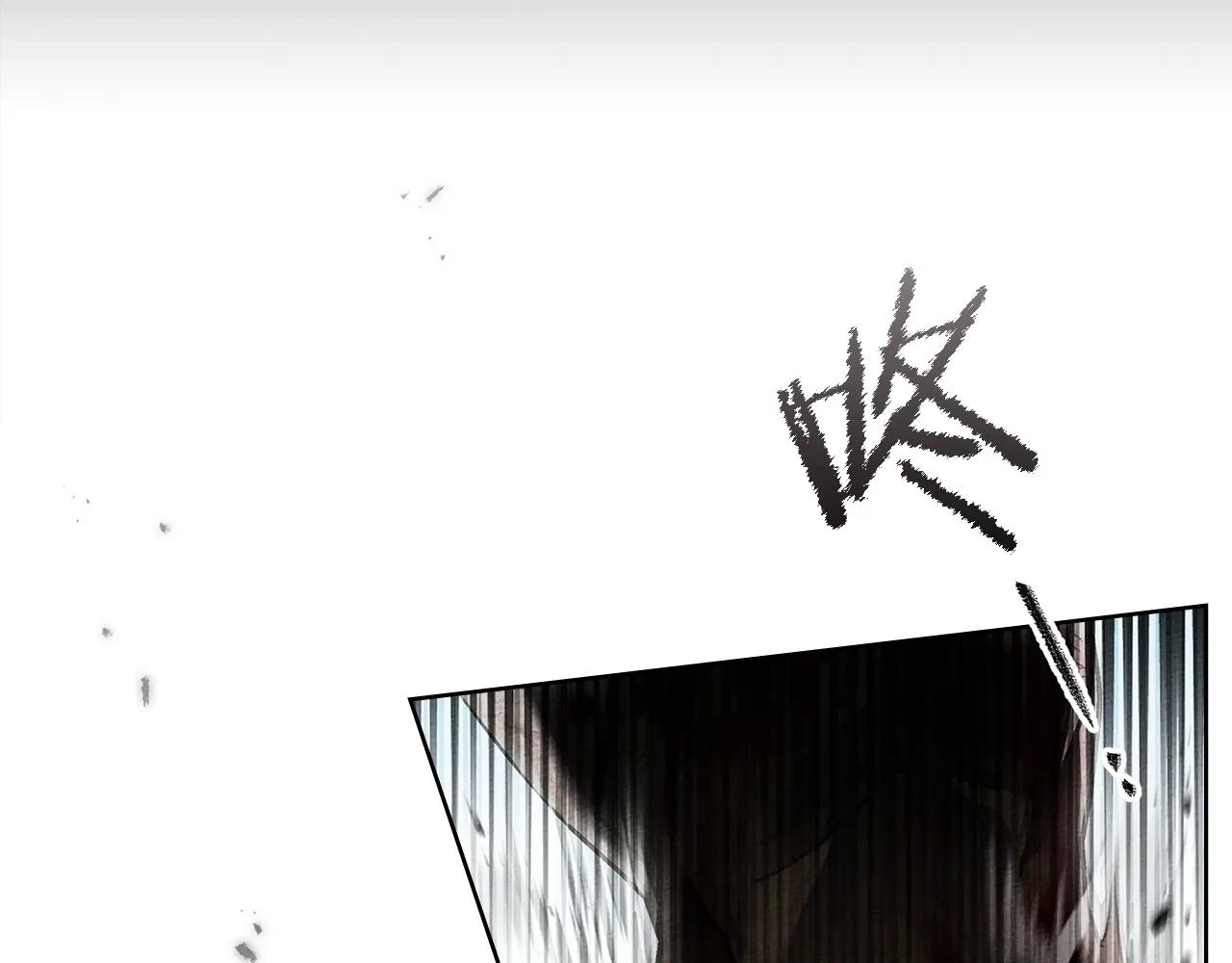 第120话 是他？ 第10页