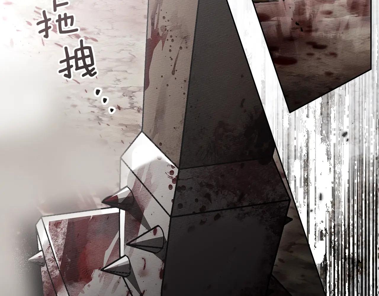 第120话 是他？ 第12页