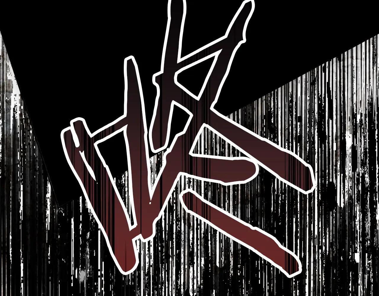 第120话 是他？ 第14页