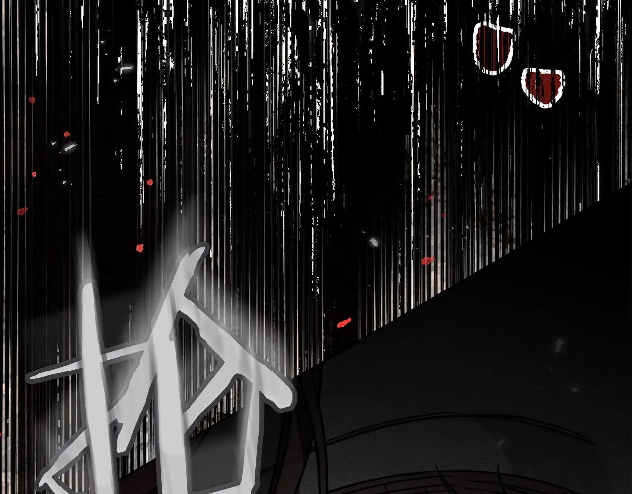 第120话 是他？ 第15页