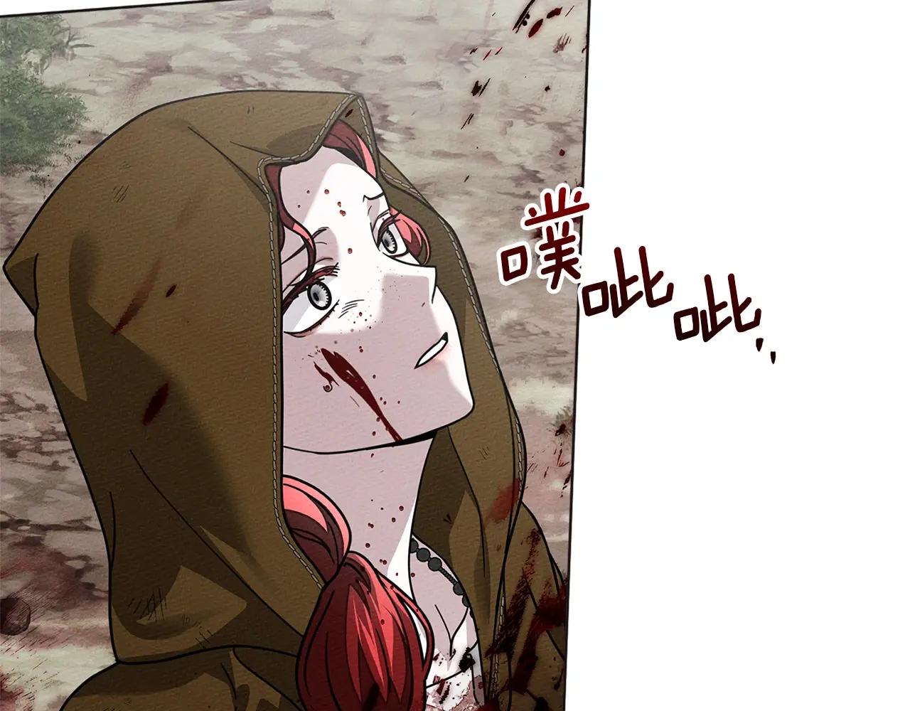 第120话 是他？ 第22页