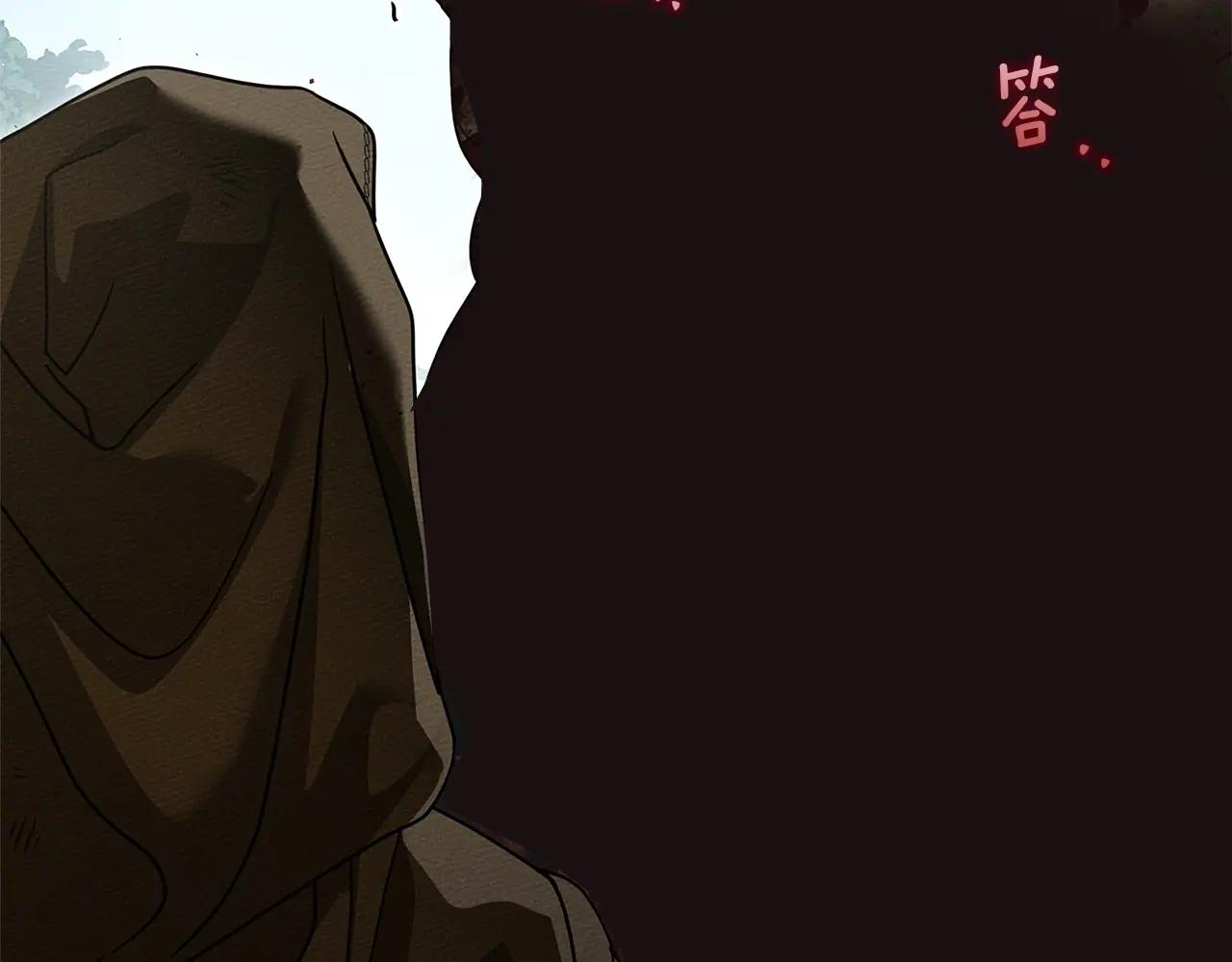 第120话 是他？ 第26页