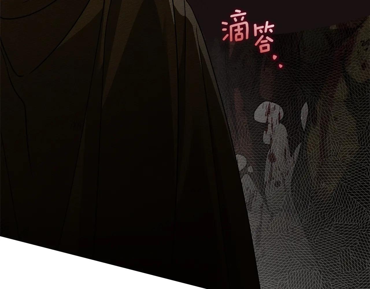 第120话 是他？ 第27页