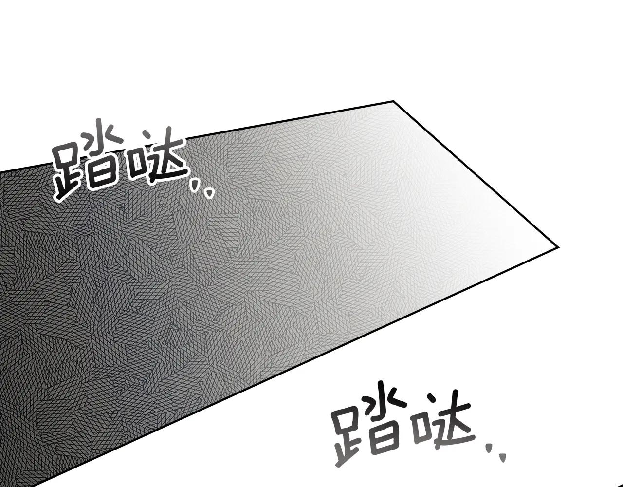 第120话 是他？ 第40页