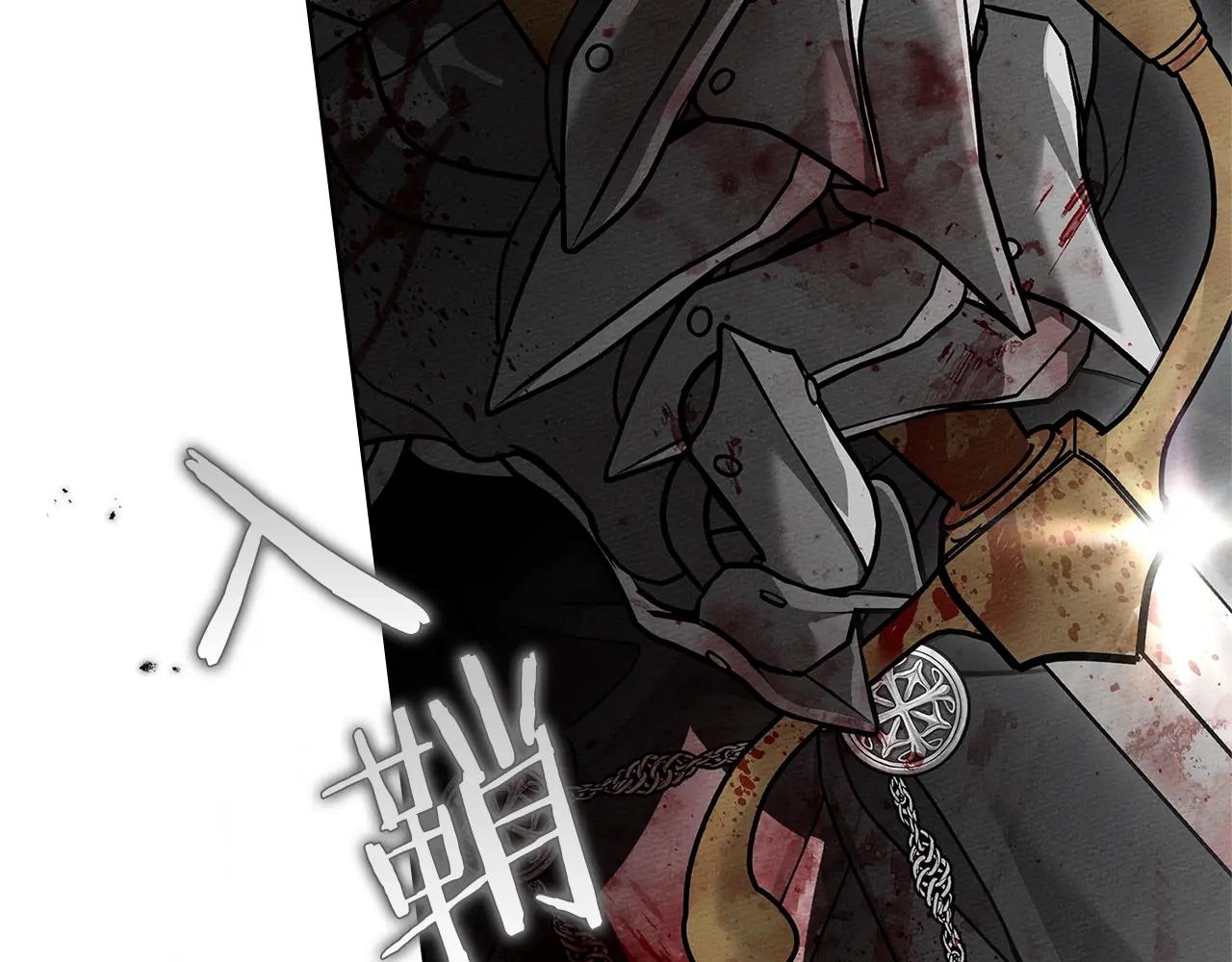 第120话 是他？ 第42页