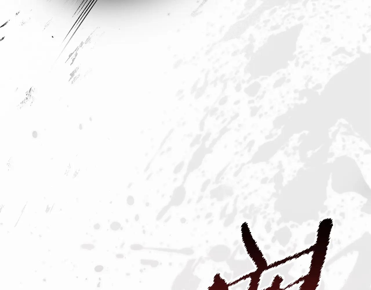 第120话 是他？ 第48页
