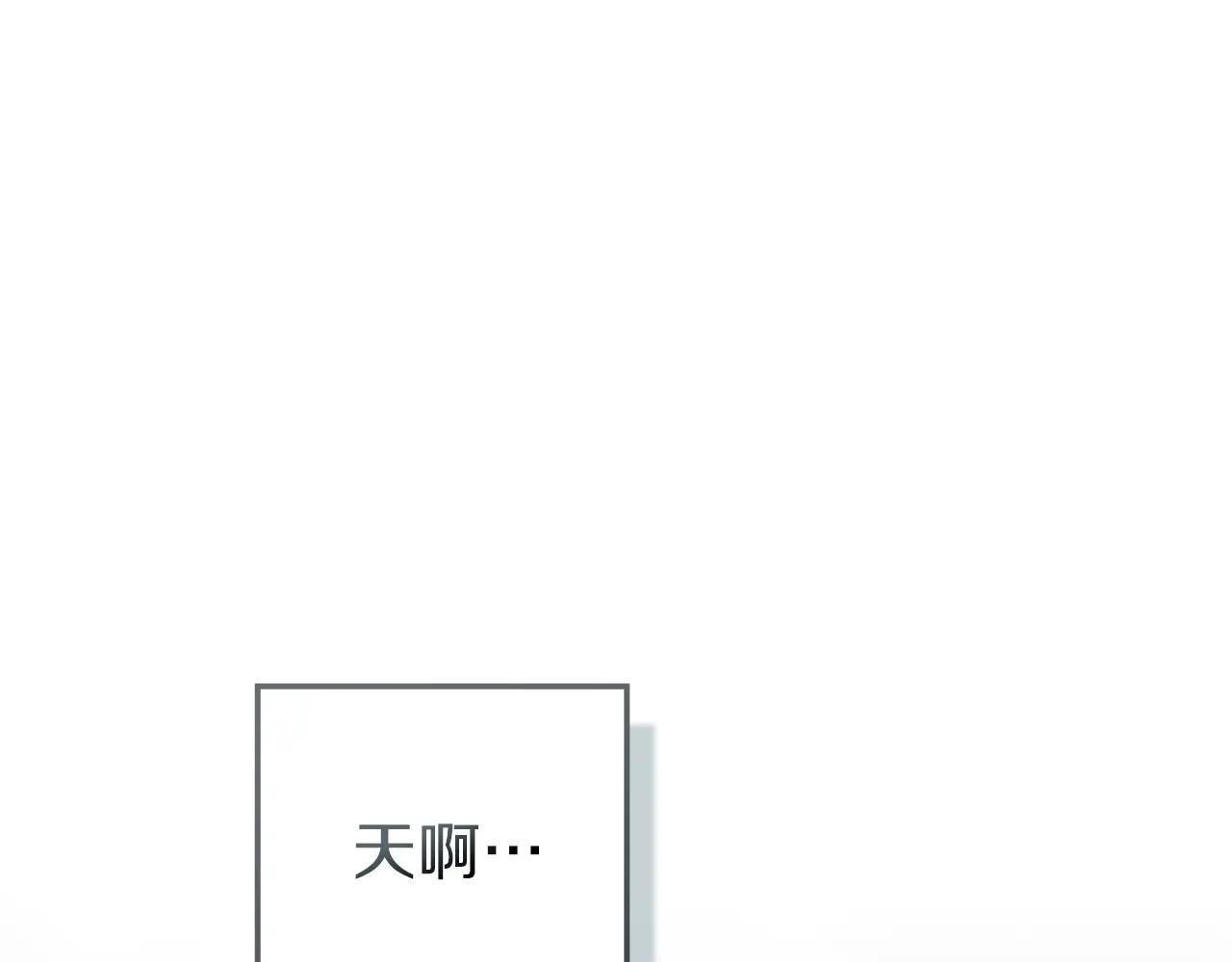第120话 是他？ 第56页