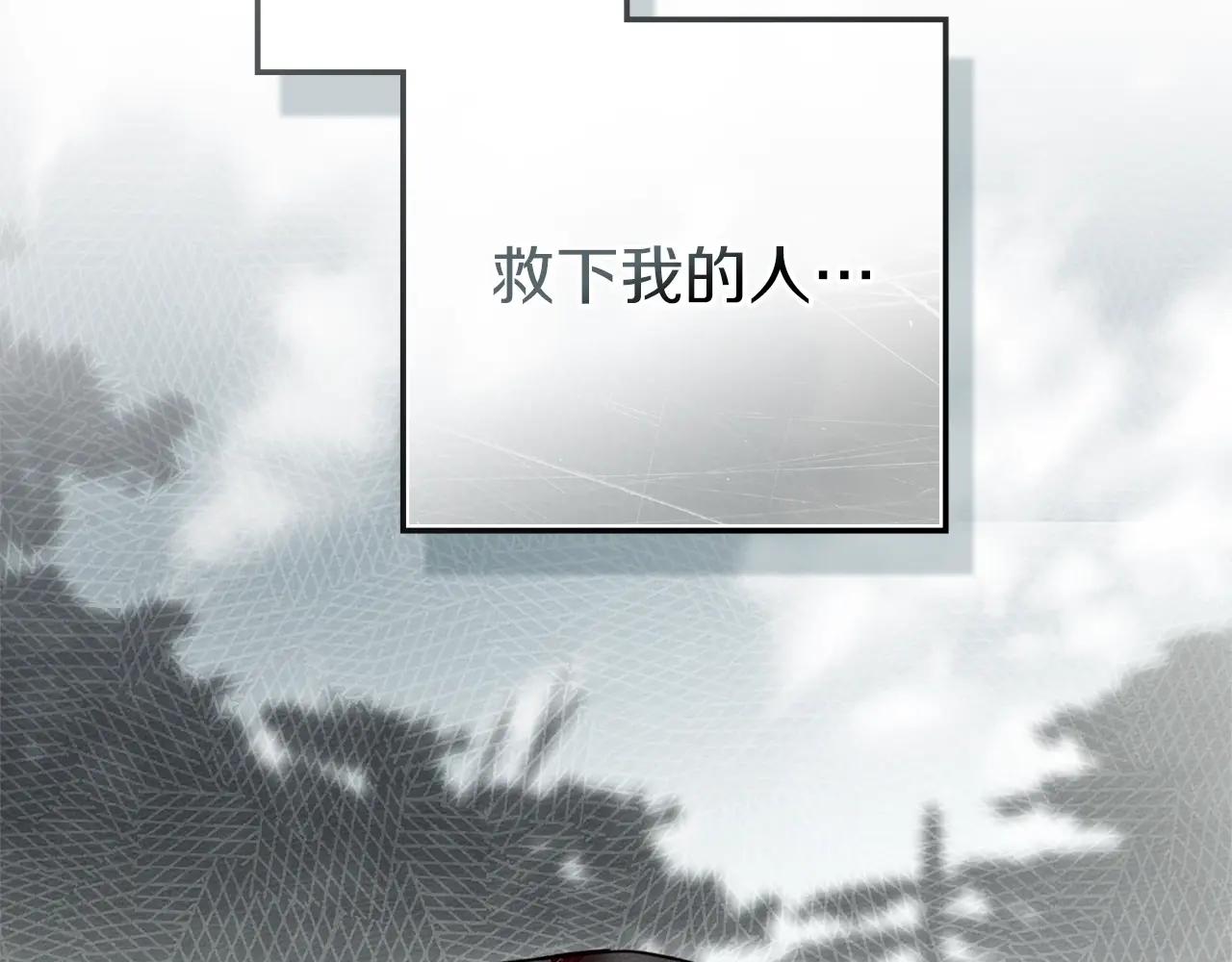 第120话 是他？ 第57页