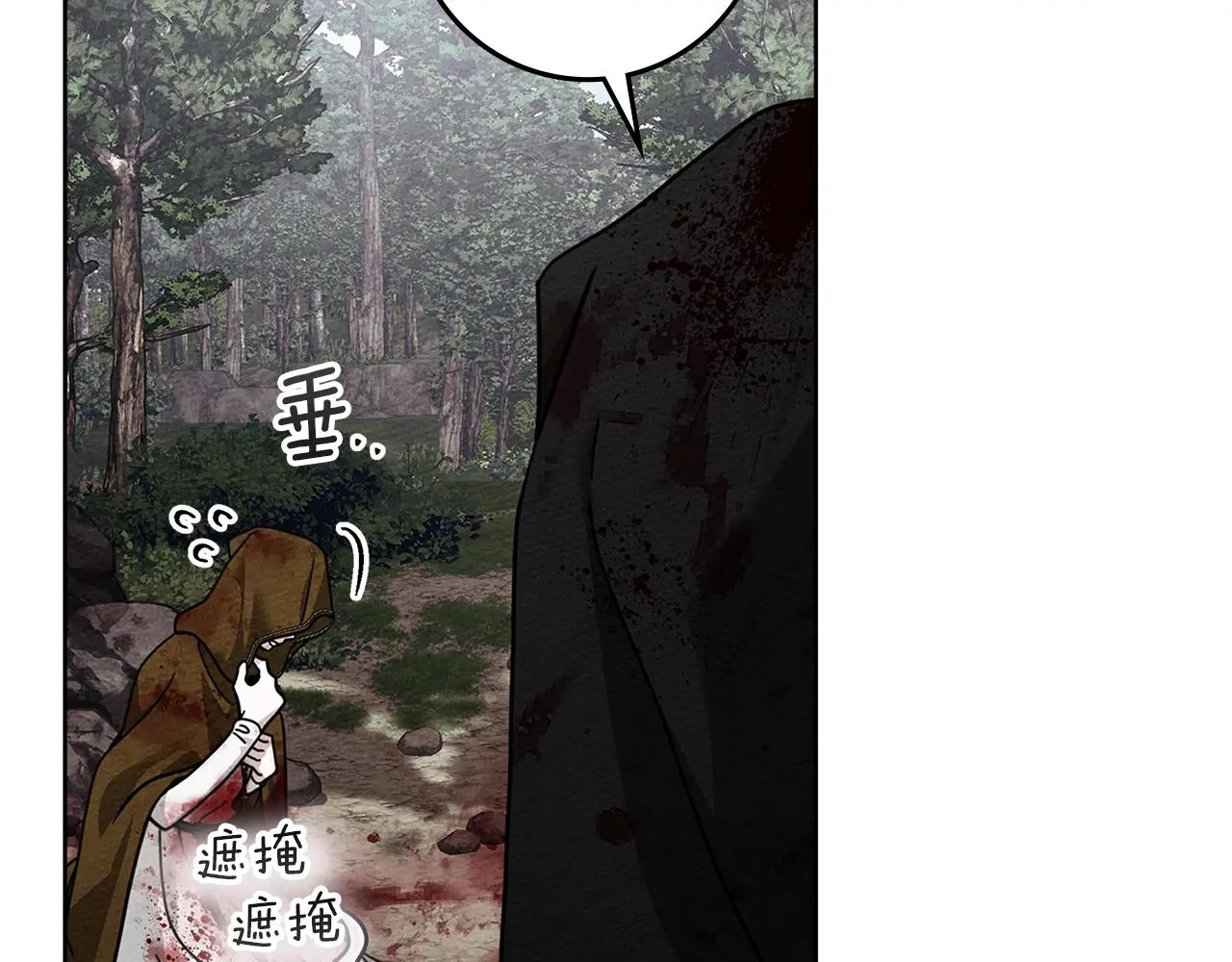 第120话 是他？ 第64页