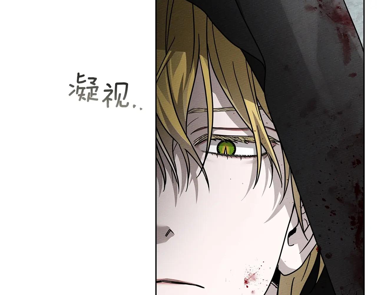 第120话 是他？ 第66页