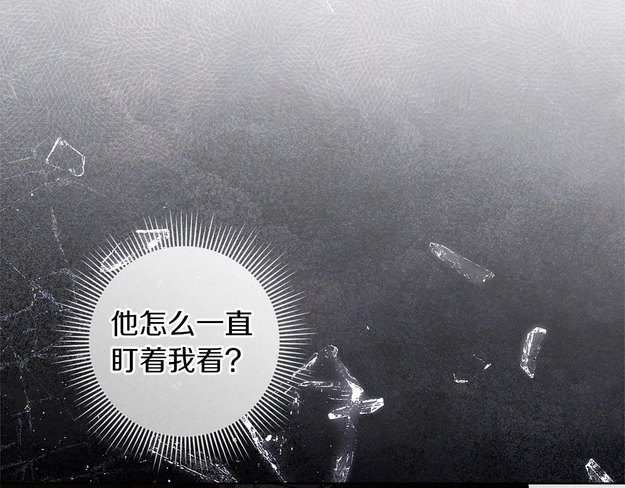 第120话 是他？ 第69页