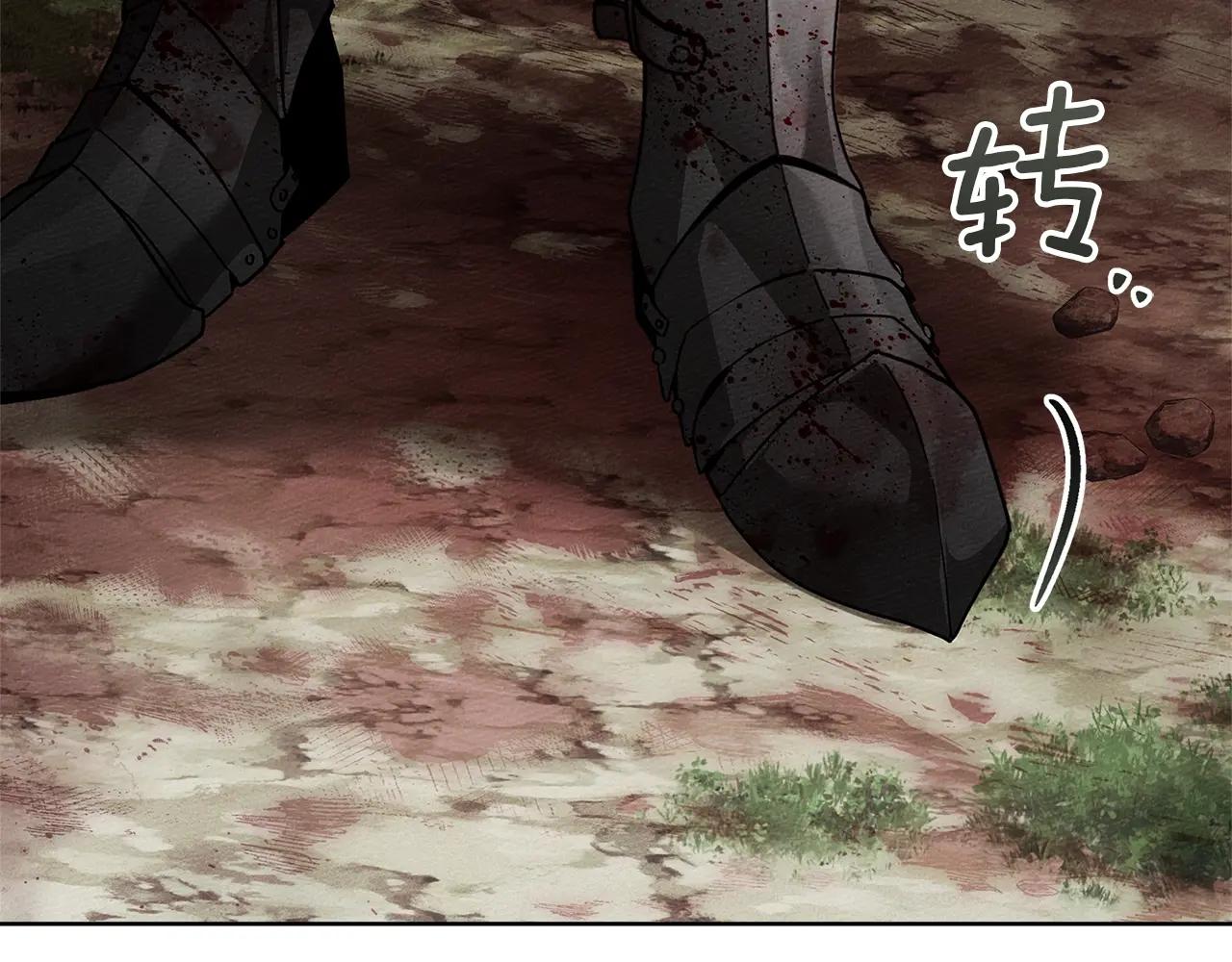 第120话 是他？ 第74页