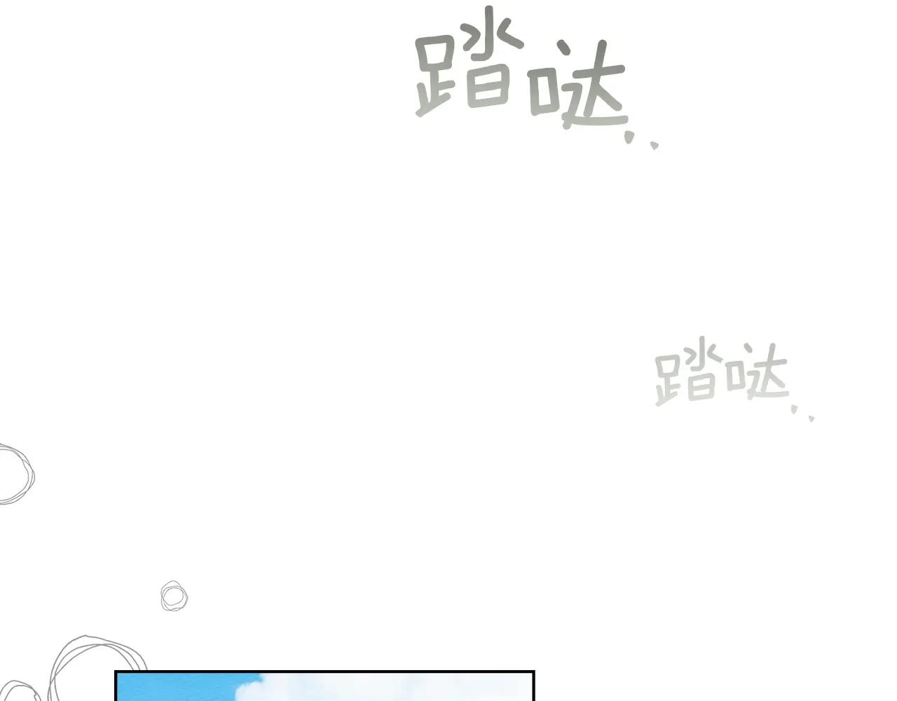 第120话 是他？ 第76页